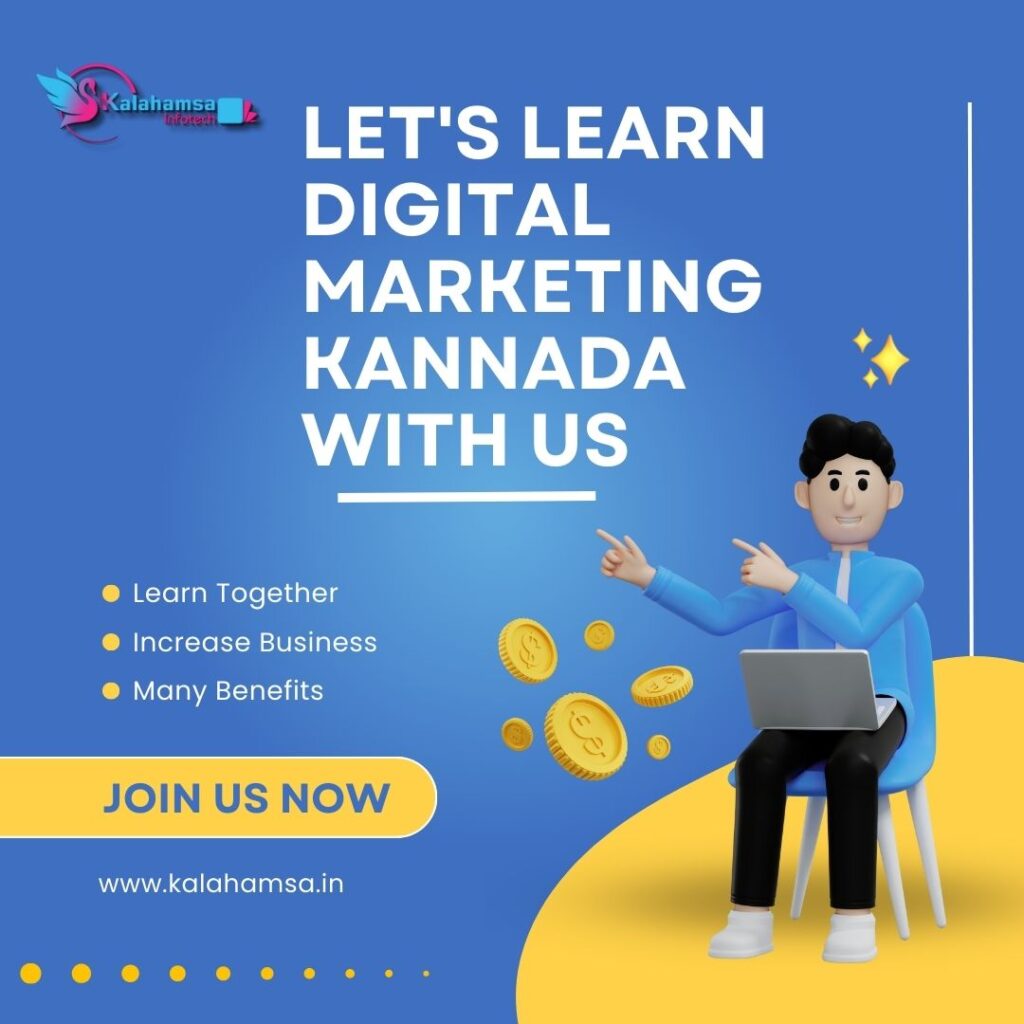 Digital marketing in Kannada