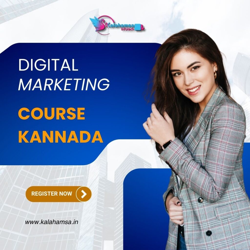 Digital marketing in Kannada